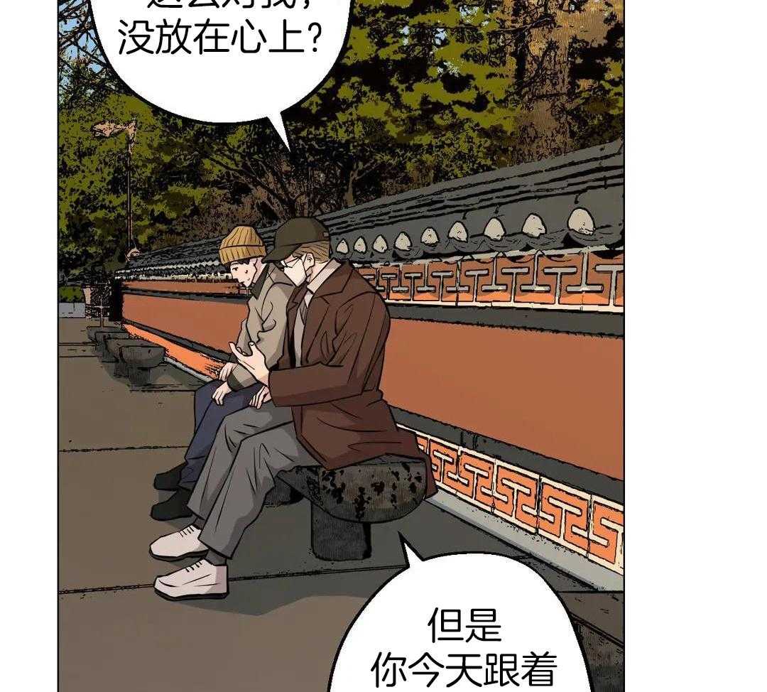 当杀手痴迷追星第116话图