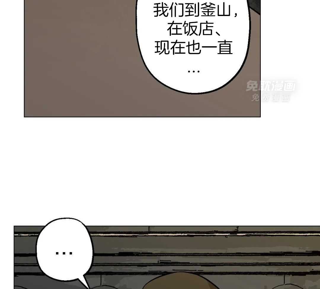 当杀手痴迷追星第116话图