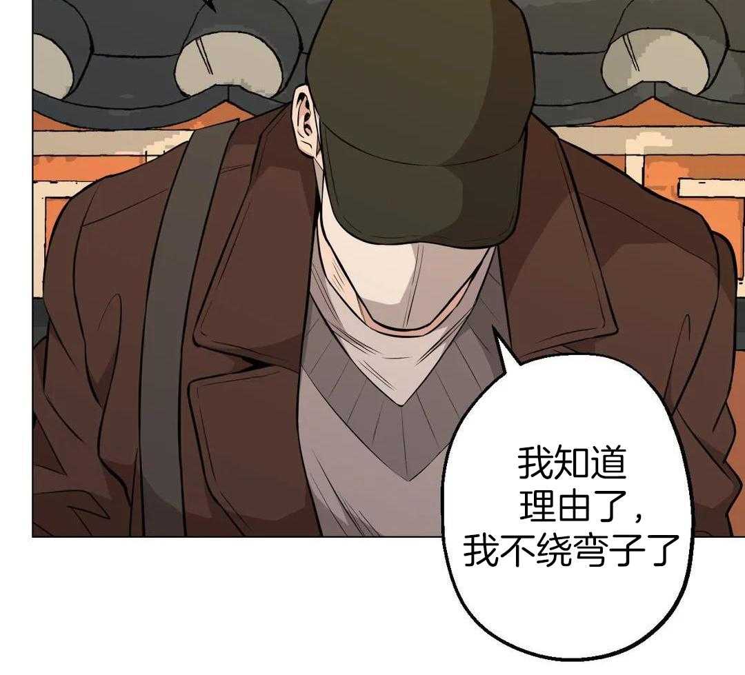 当杀手痴迷追星第116话图