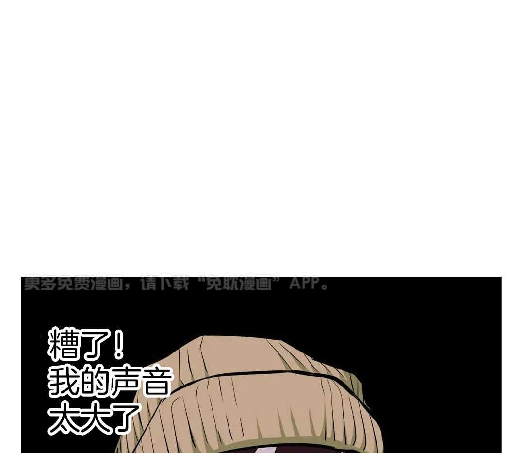 当杀手痴迷追星第117话图