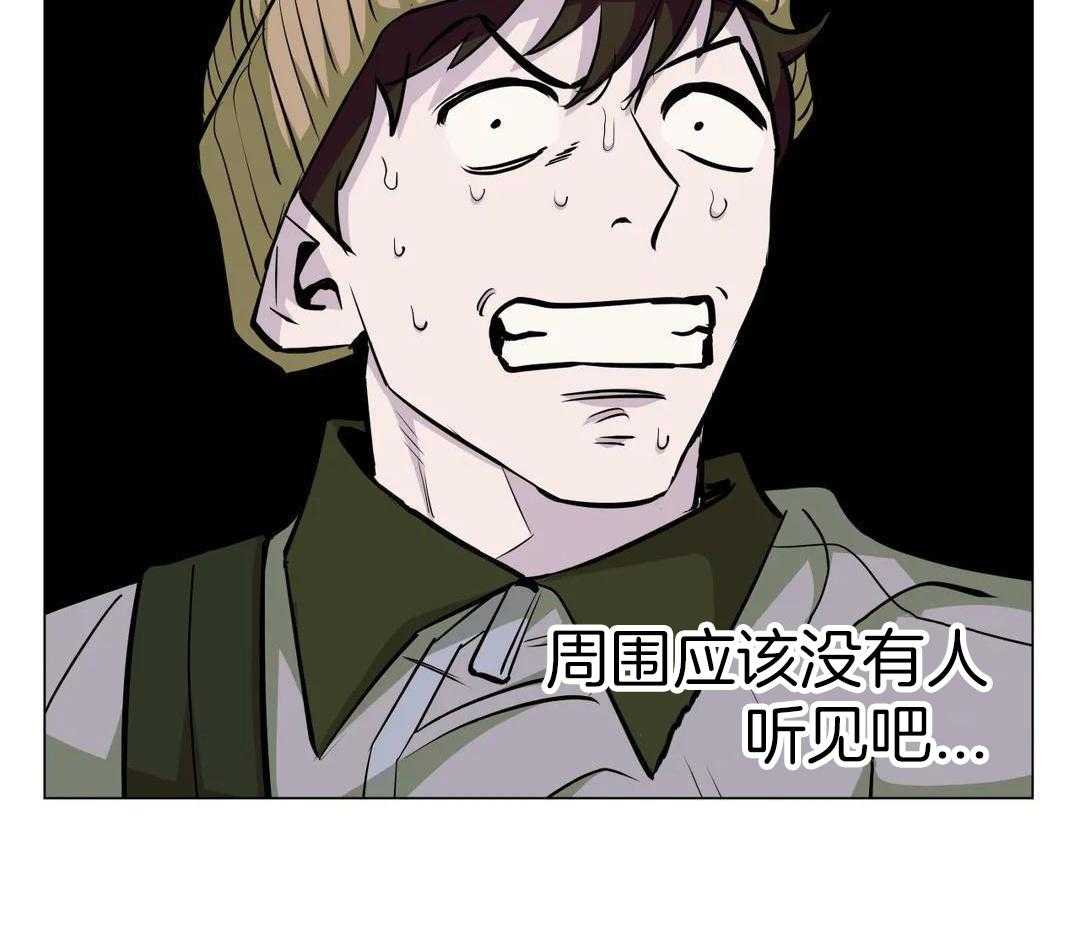 当杀手痴迷追星第117话图