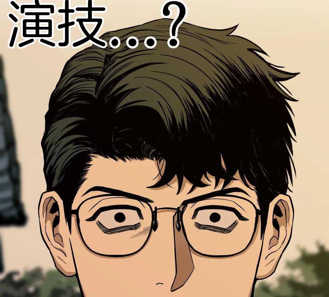 当杀手痴迷追星第117话图