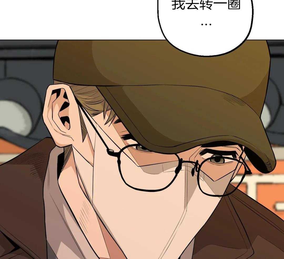 当杀手痴迷追星第117话图