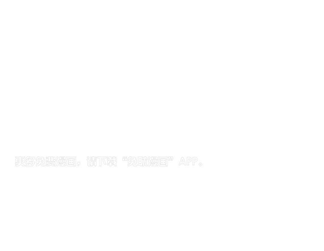 当杀手痴迷追星第117话图