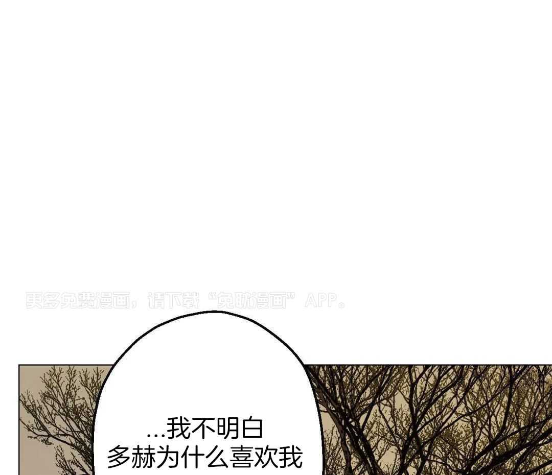 当杀手痴迷追星第119话图
