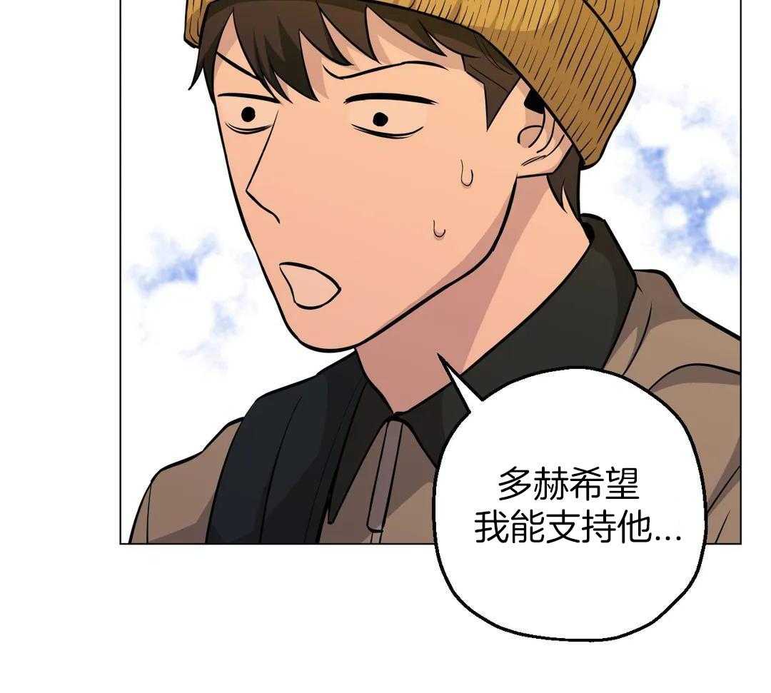 当杀手痴迷追星第120话图