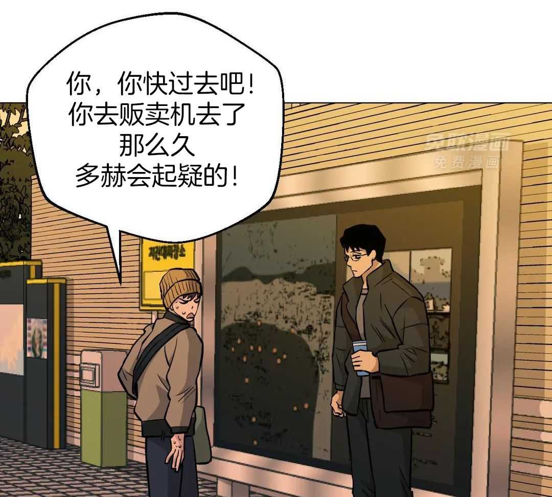 当杀手痴迷追星第120话图