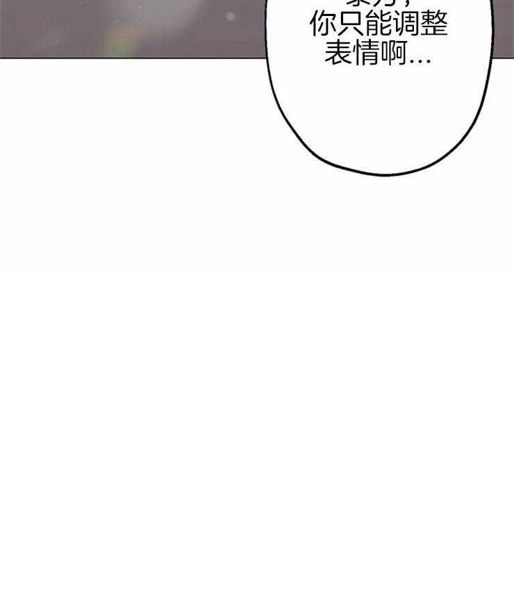 当杀手痴迷追星第13话图
