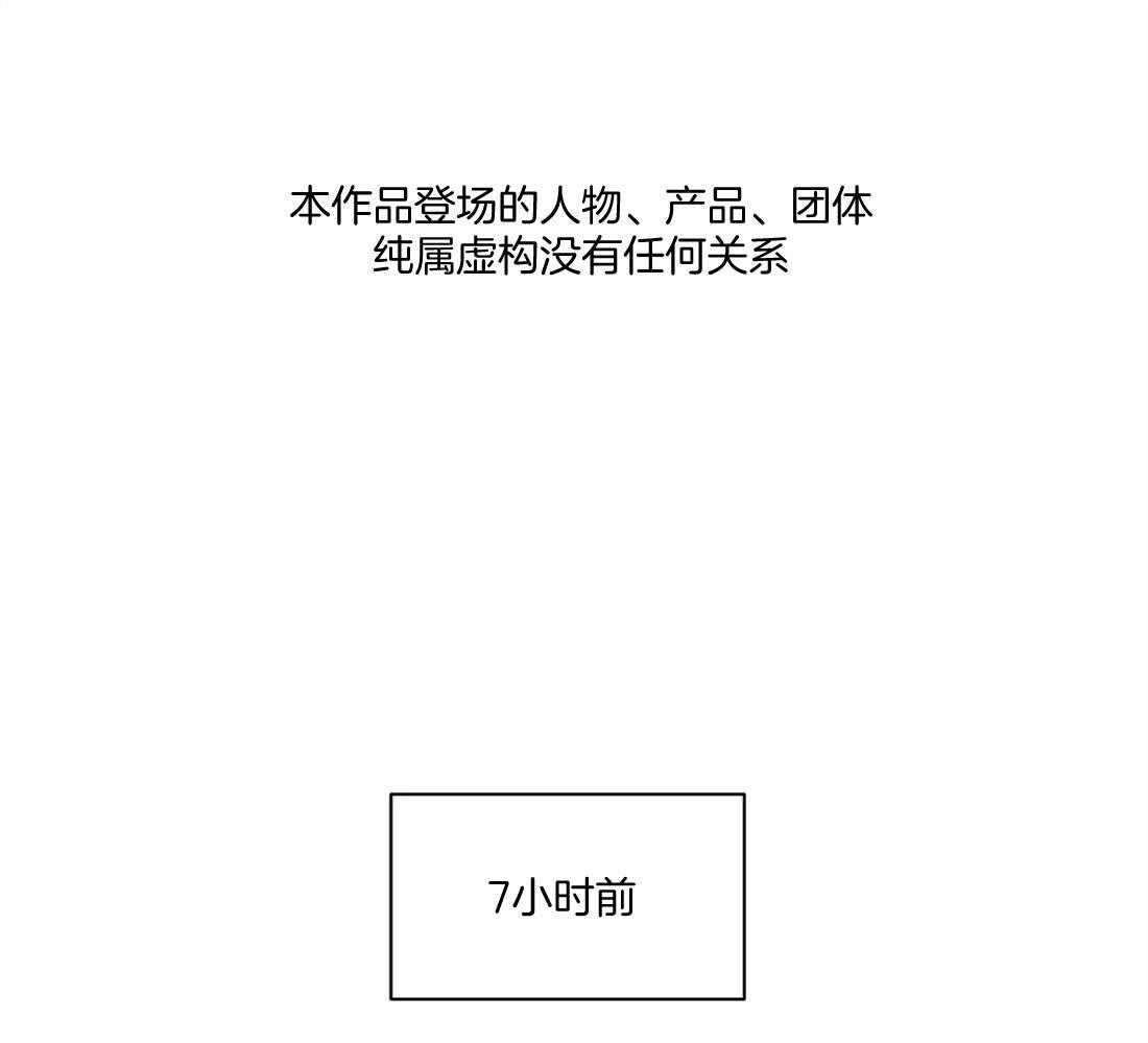 当杀手痴迷追星第19话图