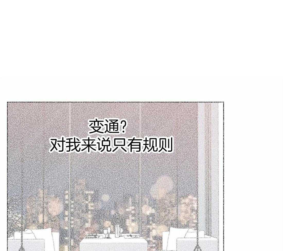 当杀手痴迷追星第21话图