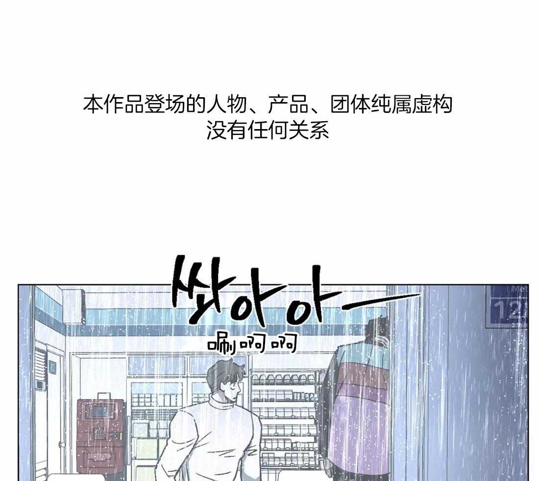 当杀手痴迷追星第24话图