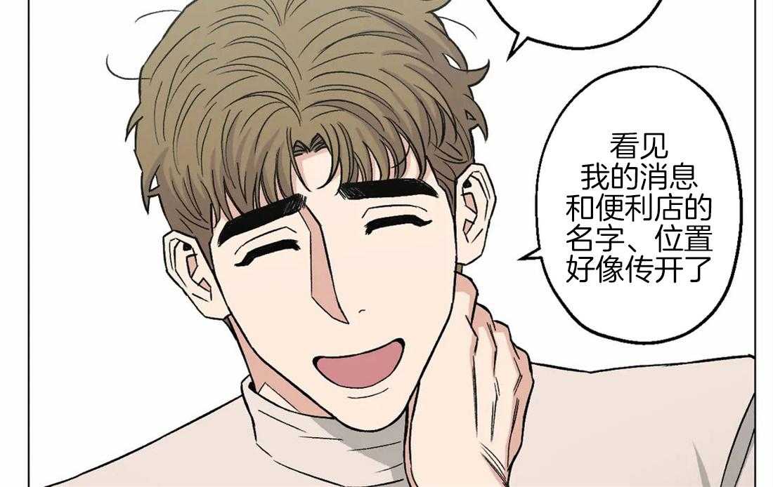 当杀手痴迷追星第25话图