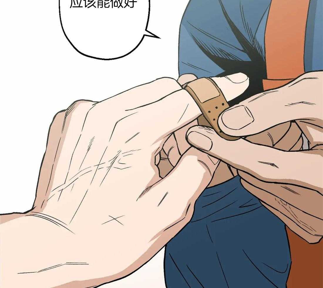 当杀手痴迷追星第26话图