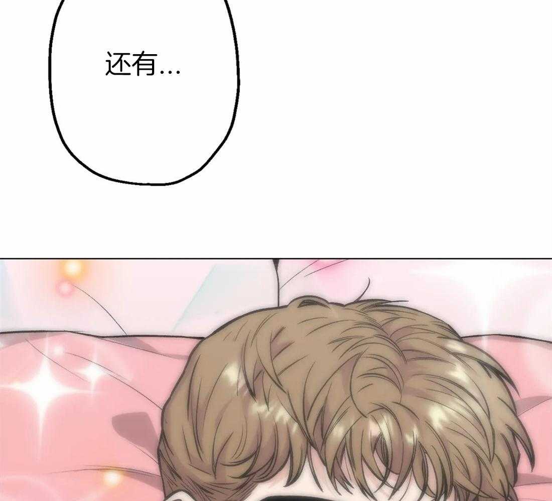 当杀手痴迷追星第27话图