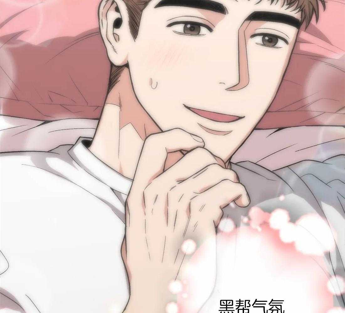 当杀手痴迷追星第27话图