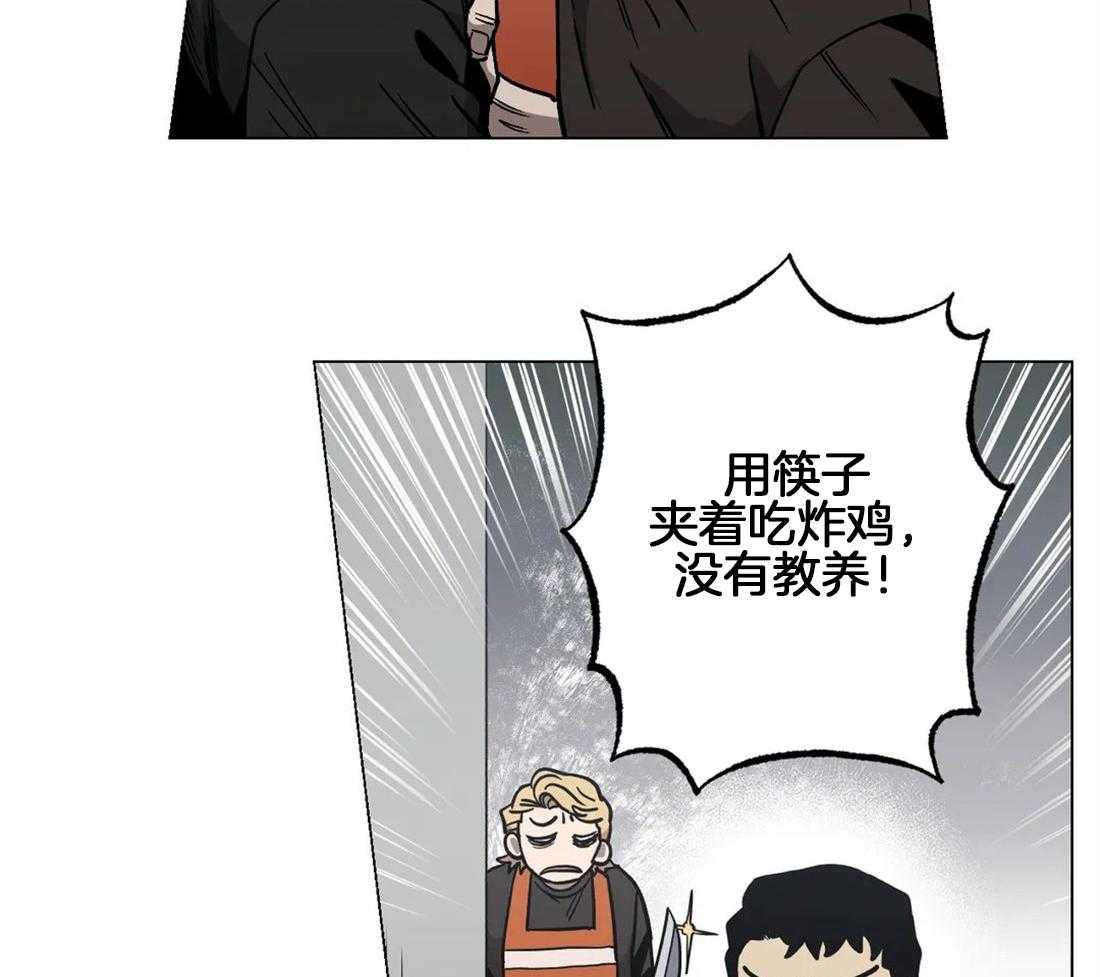 当杀手痴迷追星第29话图