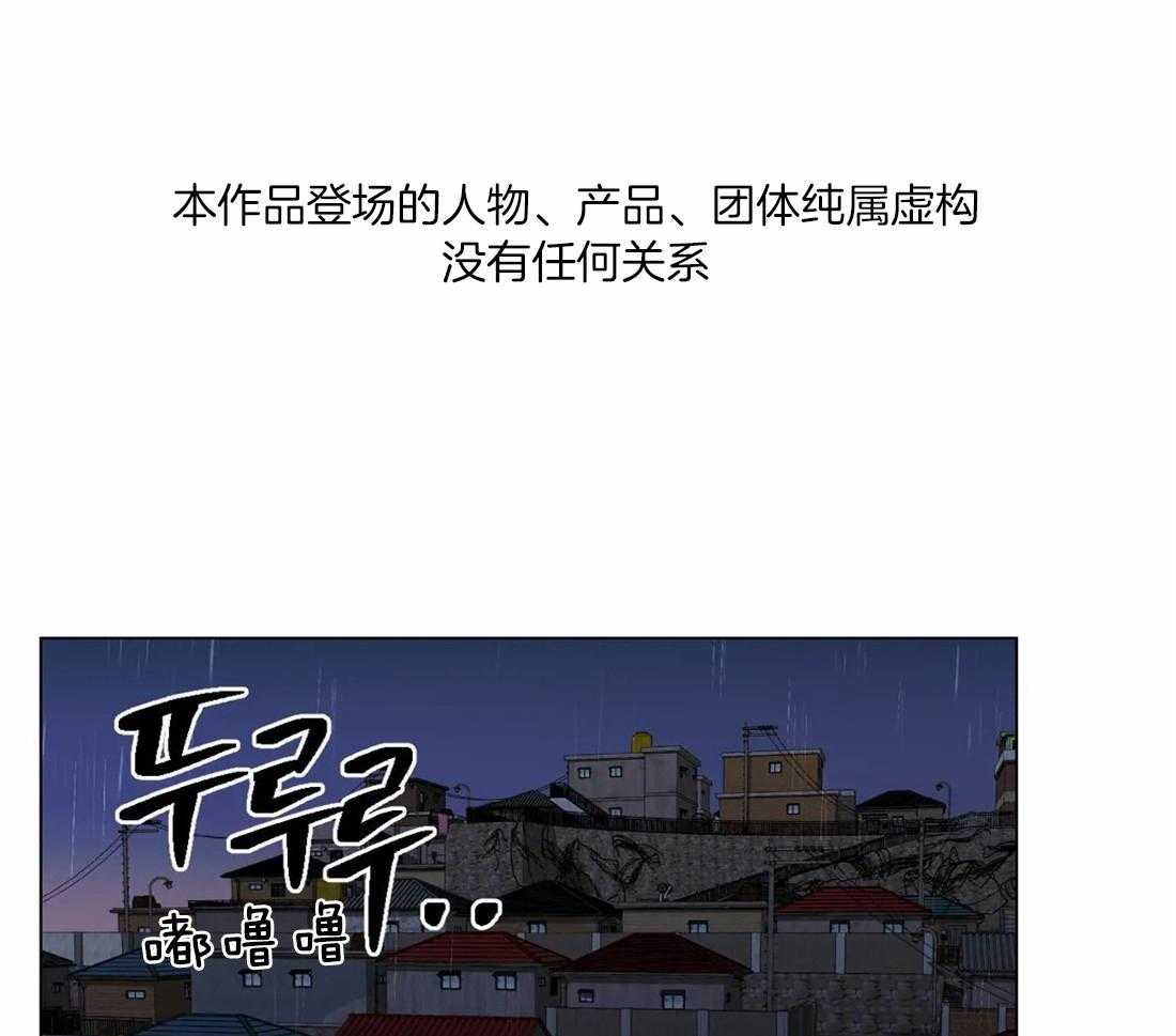 当杀手痴迷追星第30话图