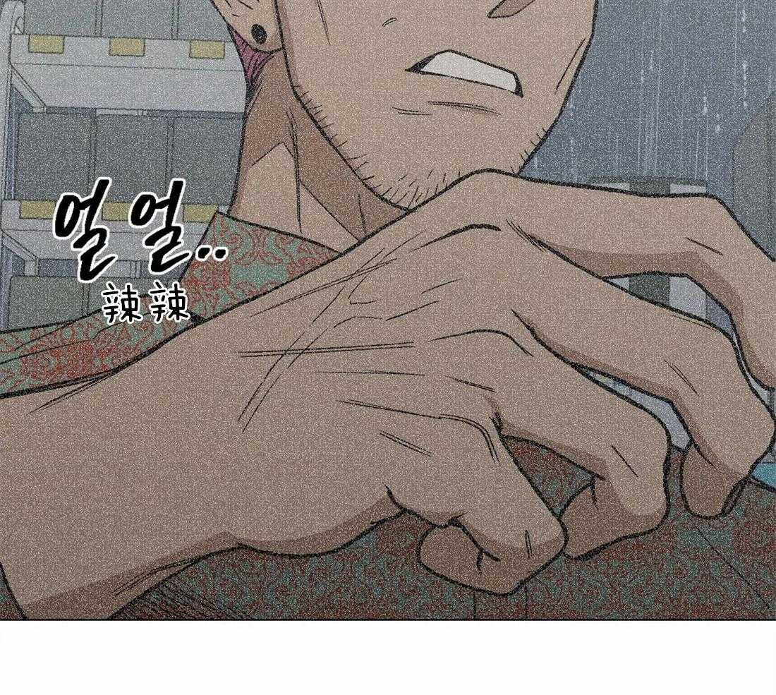 当杀手痴迷追星第32话图