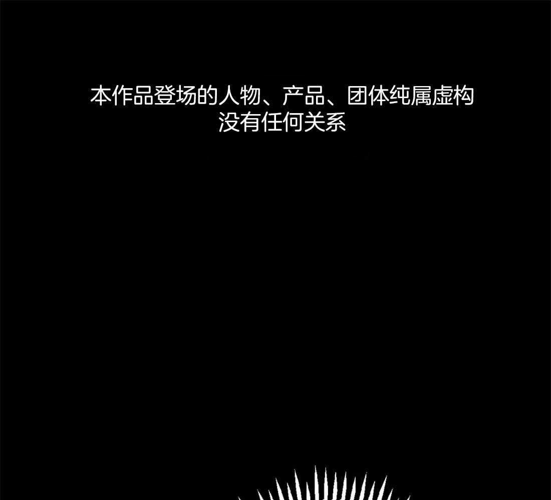 当杀手痴迷追星第35话图