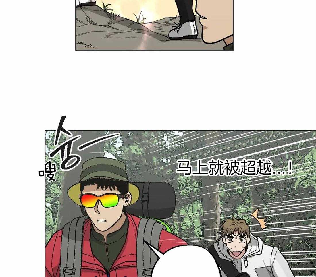 当杀手痴迷追星第36话图