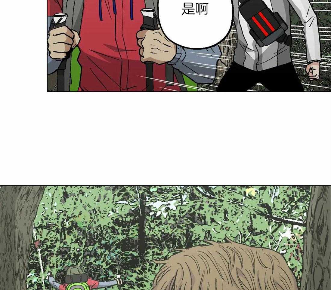 当杀手痴迷追星第36话图