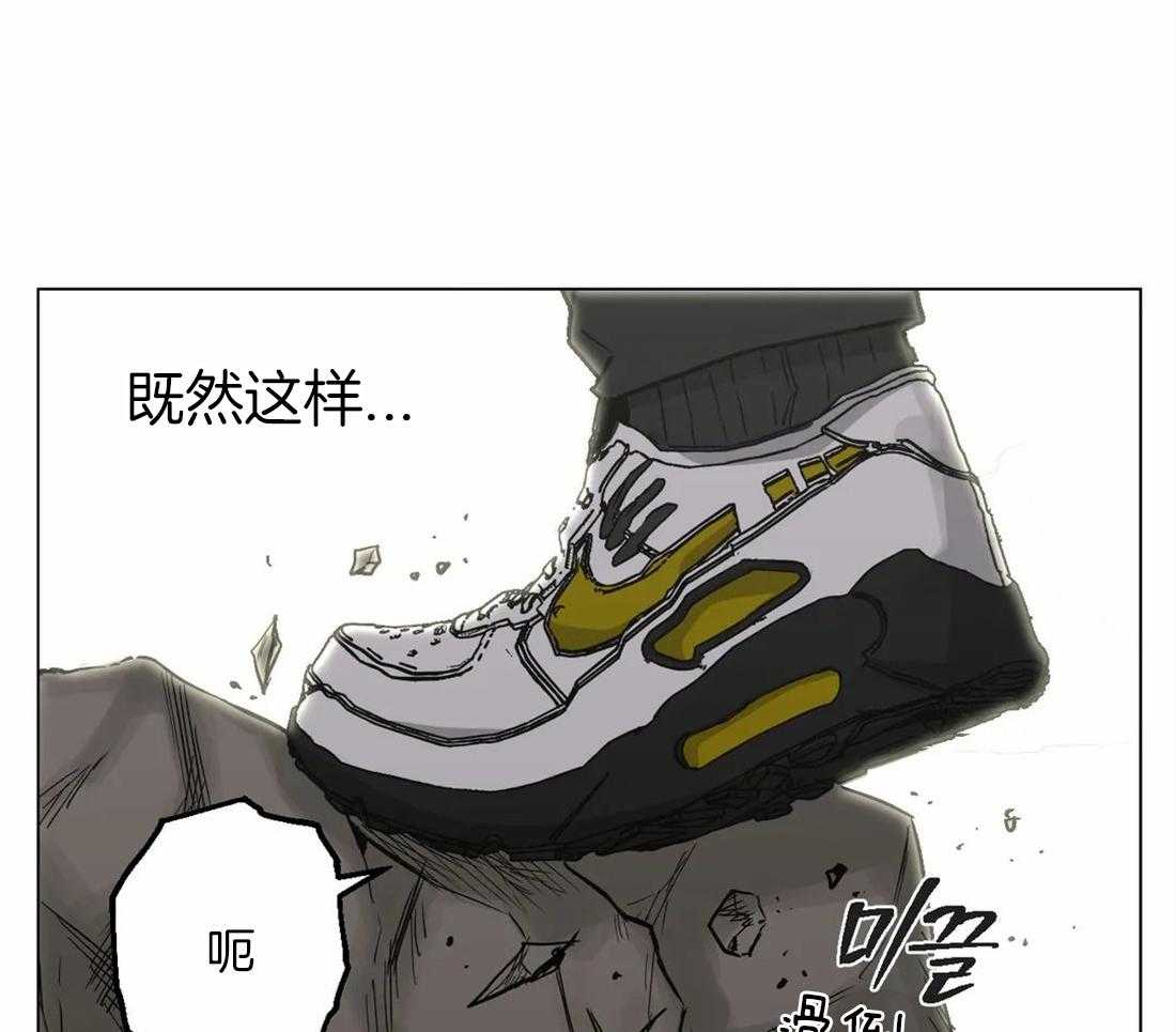 当杀手痴迷追星第36话图