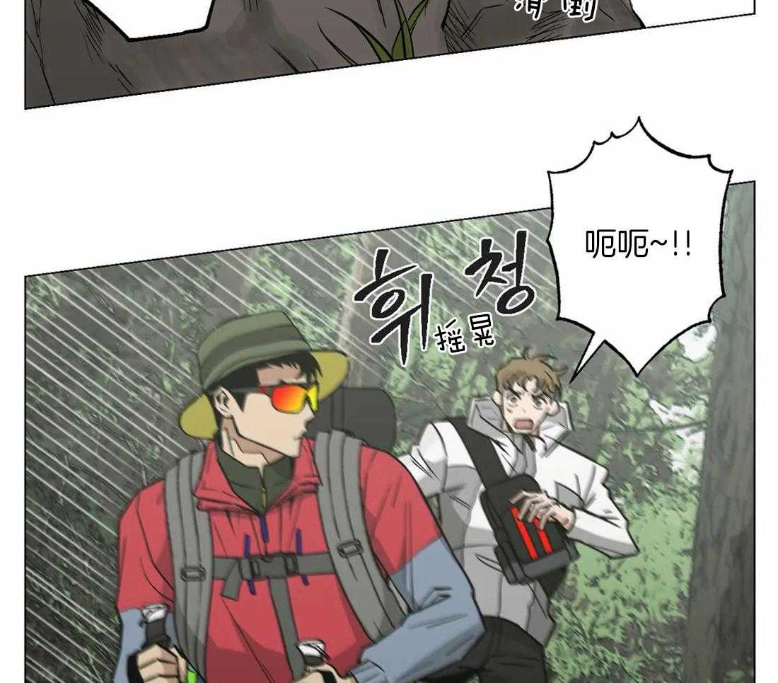 当杀手痴迷追星第36话图