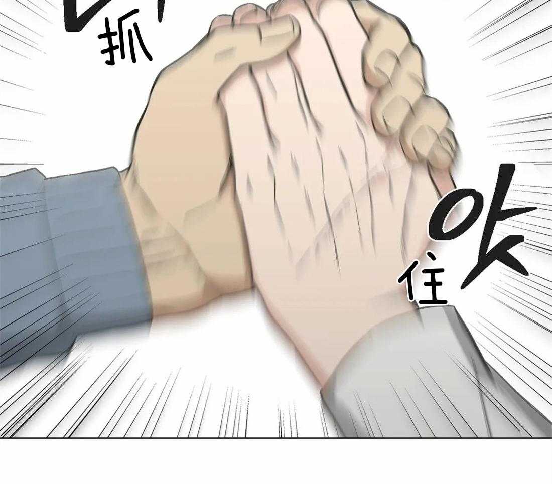 当杀手痴迷追星第36话图