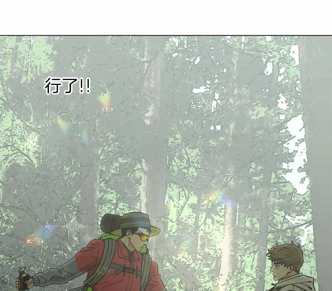 当杀手痴迷追星第36话图