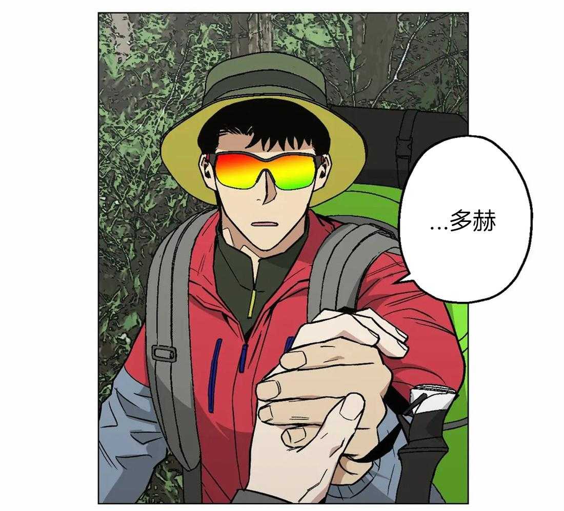 当杀手痴迷追星第36话图