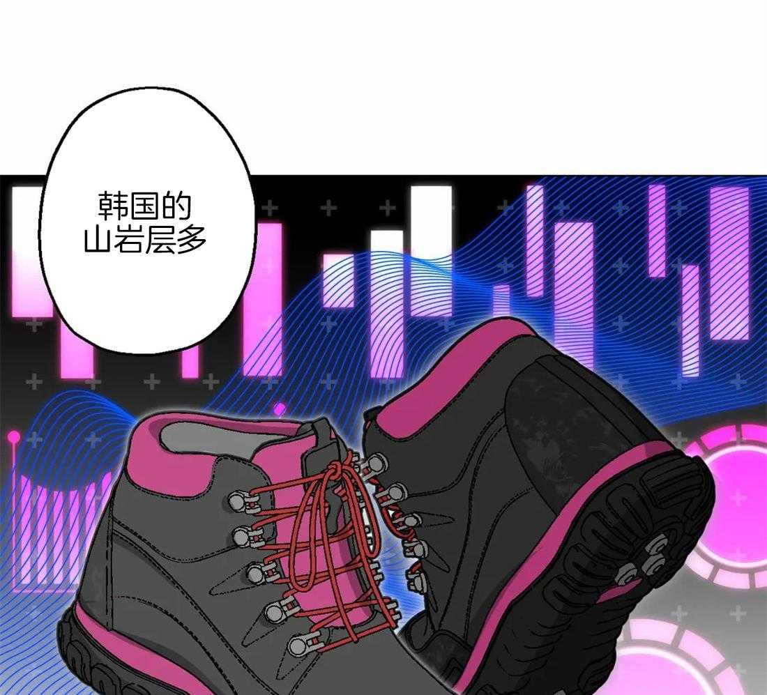 当杀手痴迷追星第36话图