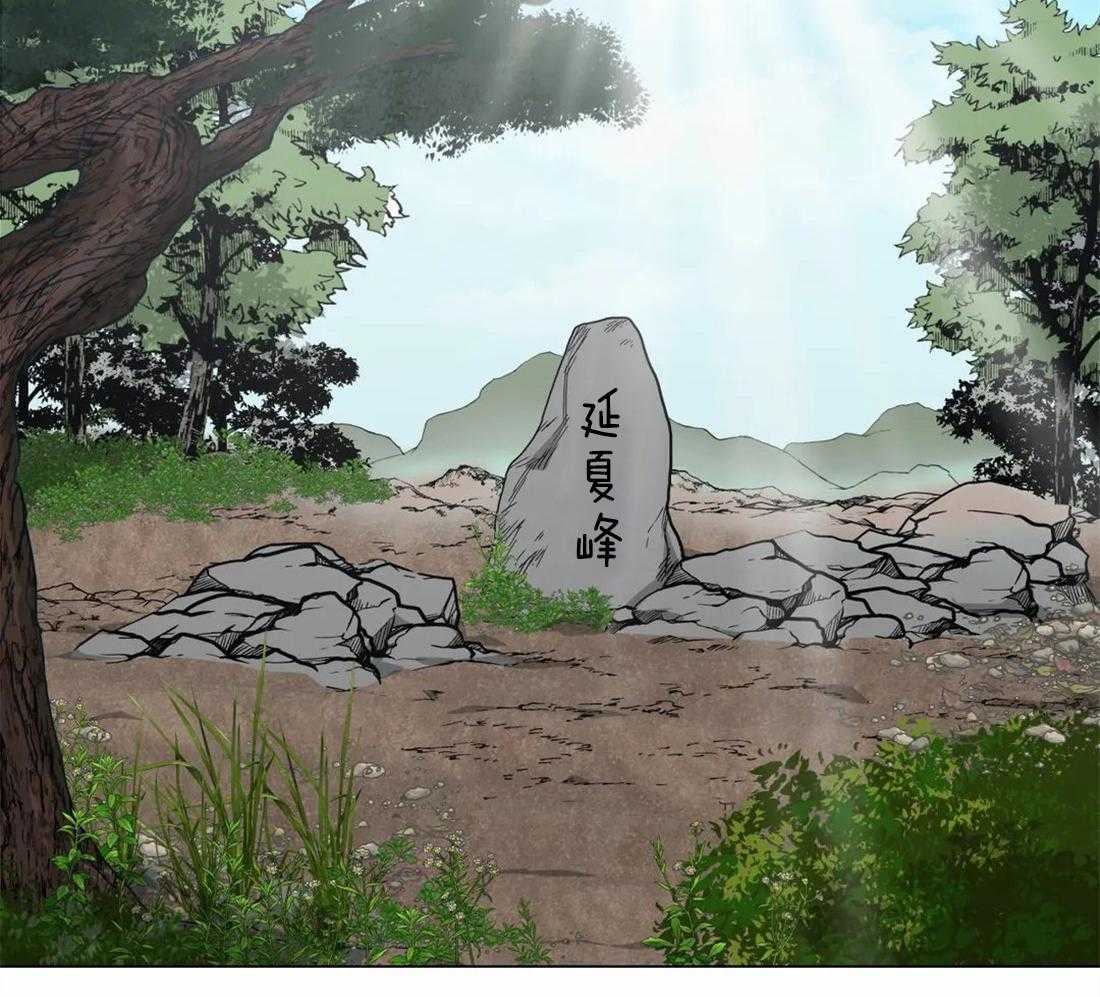 当杀手痴迷追星第36话图