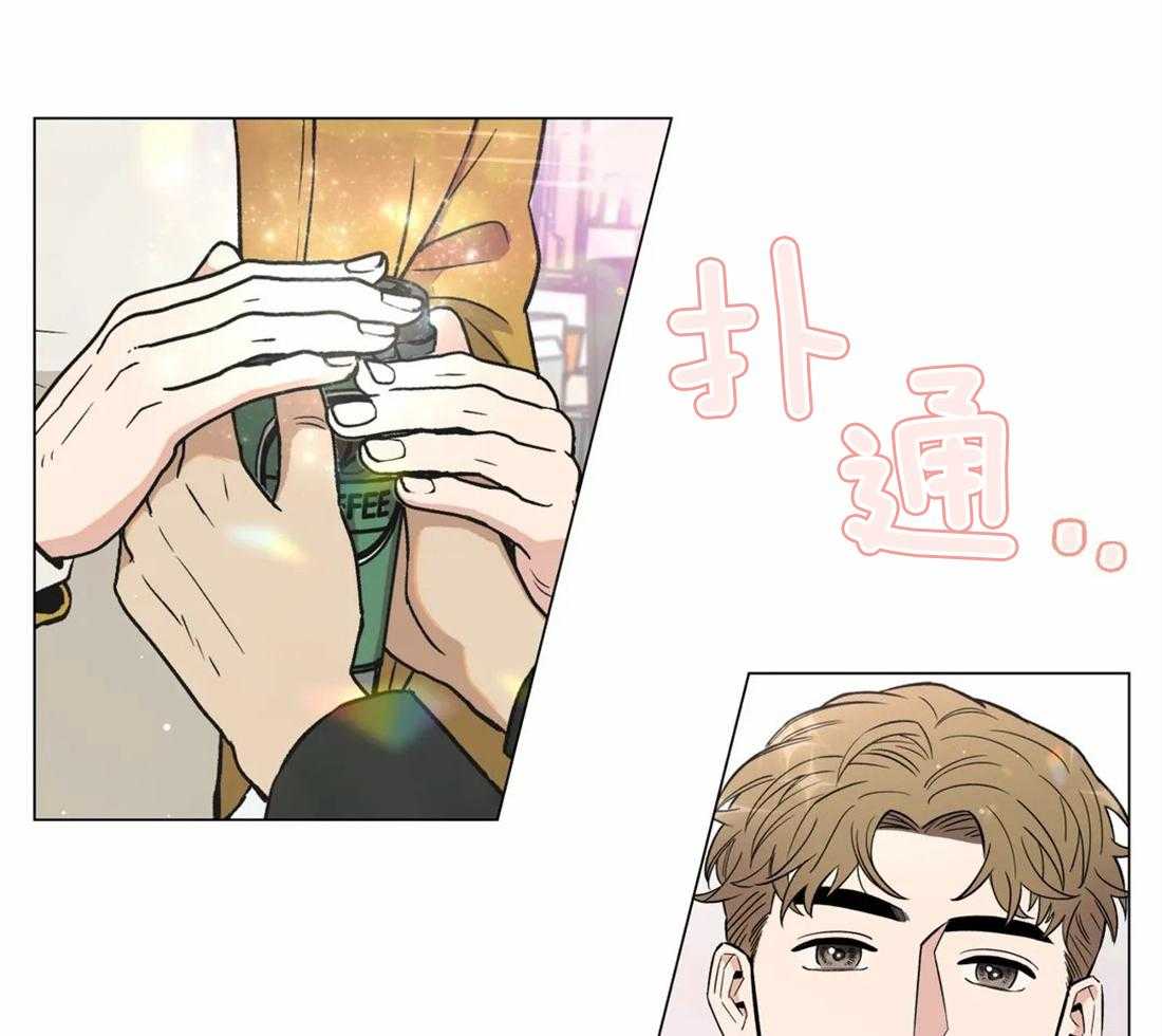 当杀手痴迷追星第4话图