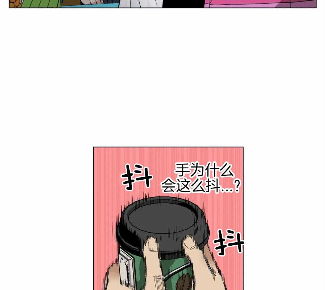 当杀手痴迷追星第4话图