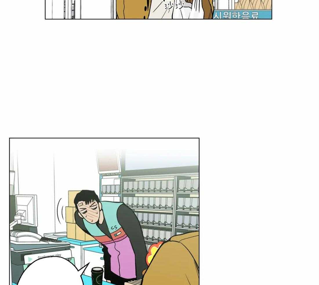 当杀手痴迷追星第4话图