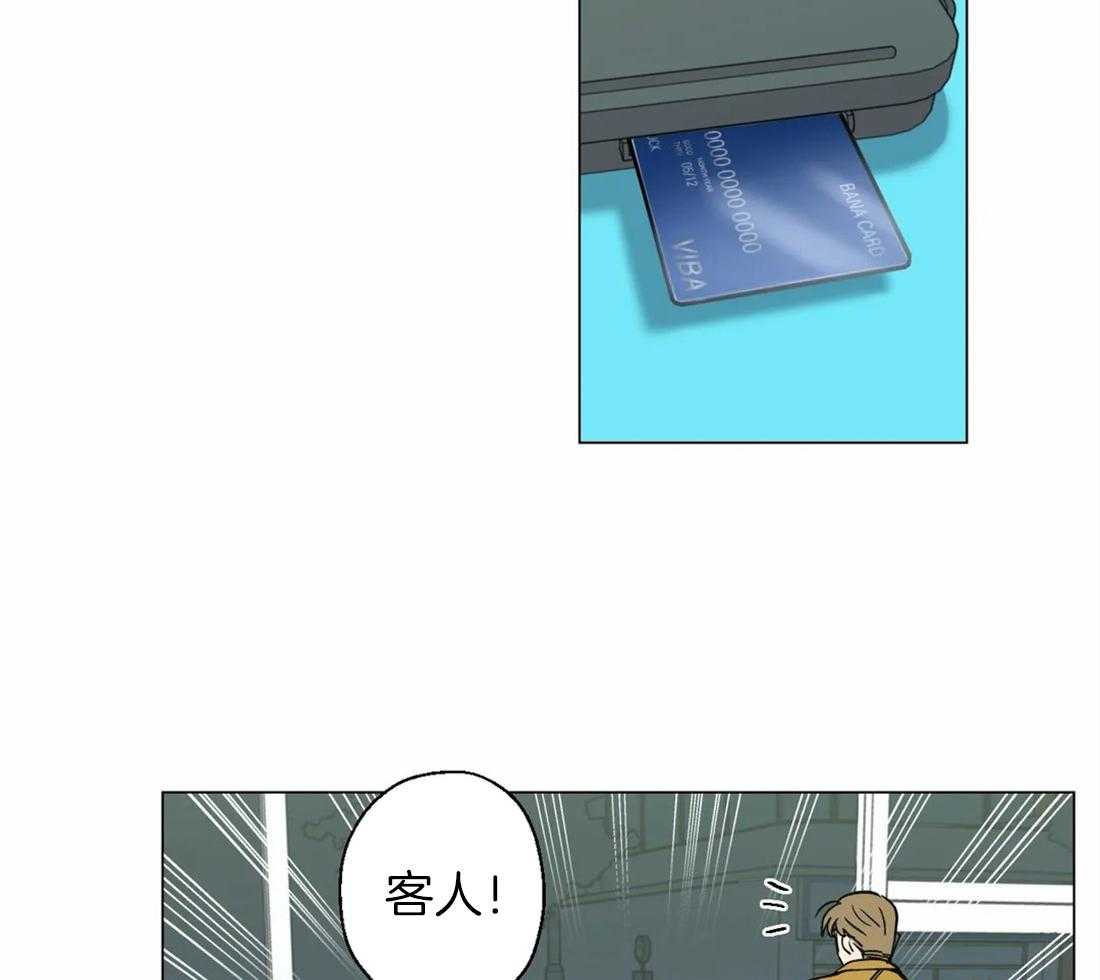 当杀手痴迷追星第4话图