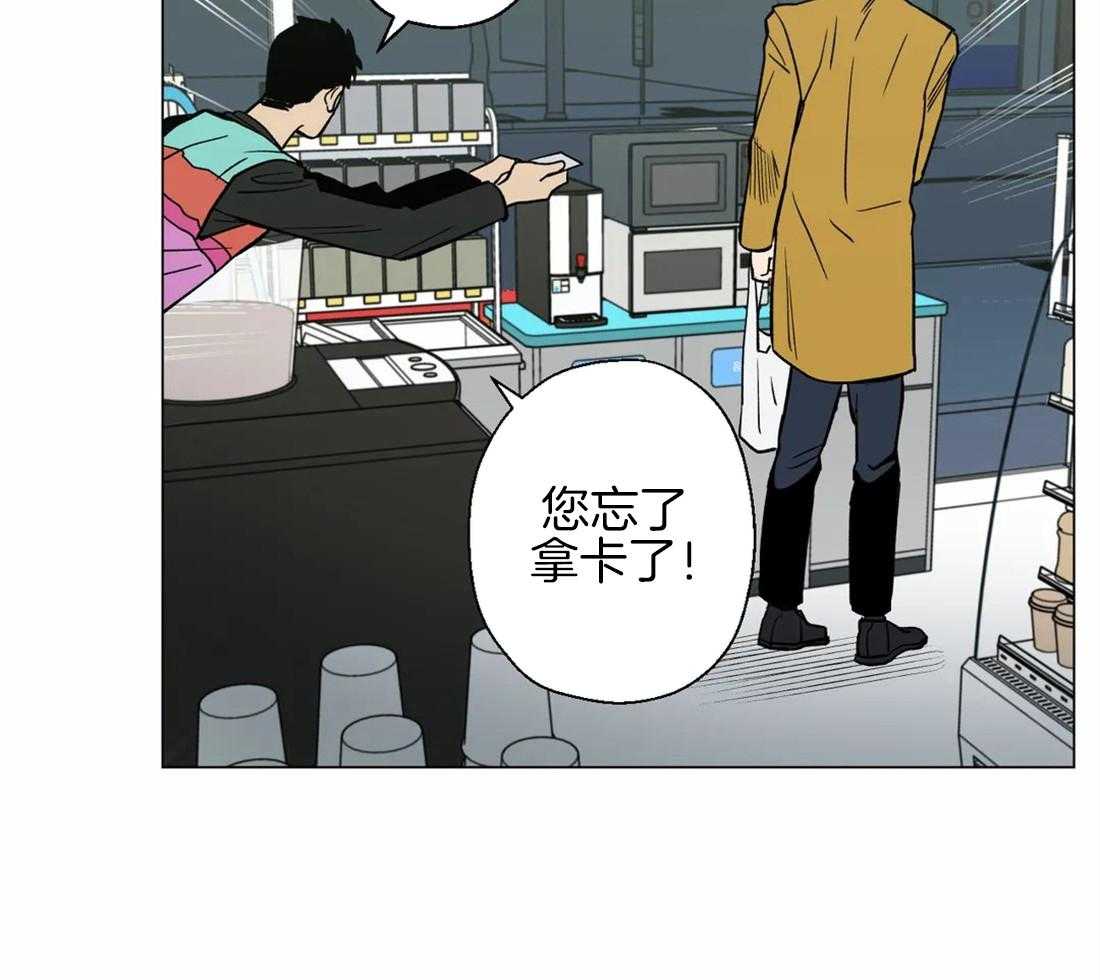 当杀手痴迷追星第4话图