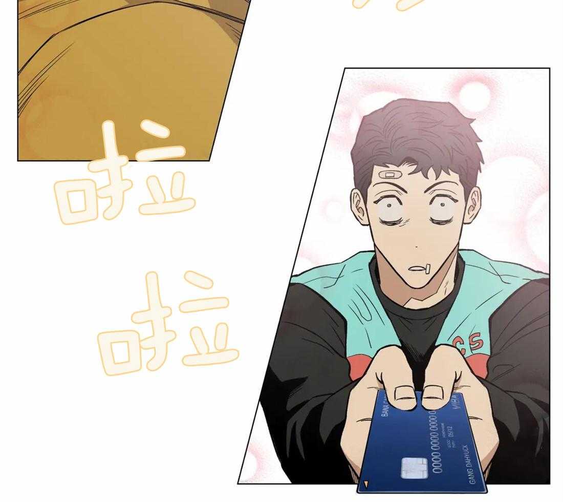 当杀手痴迷追星第4话图