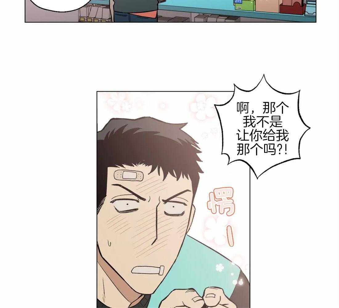 当杀手痴迷追星第4话图