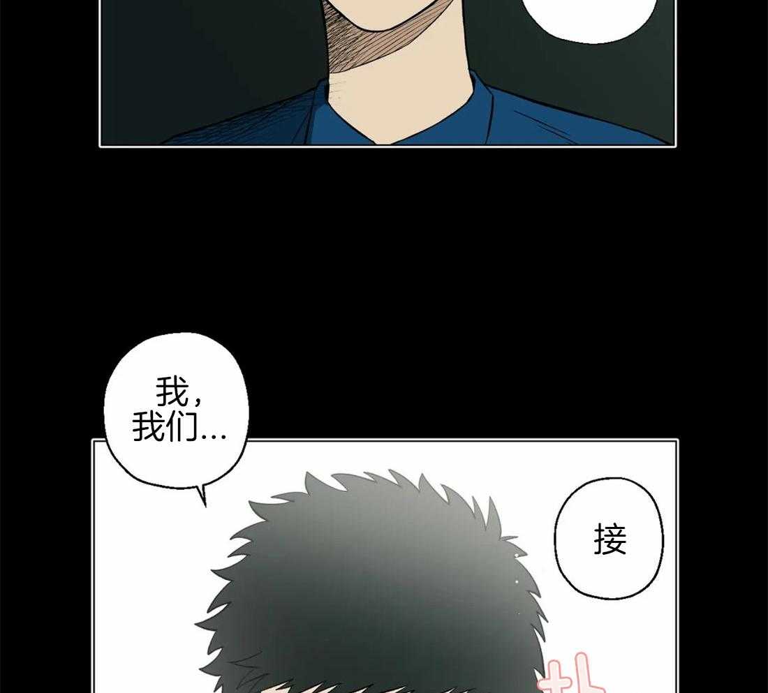 当杀手痴迷追星第4话图