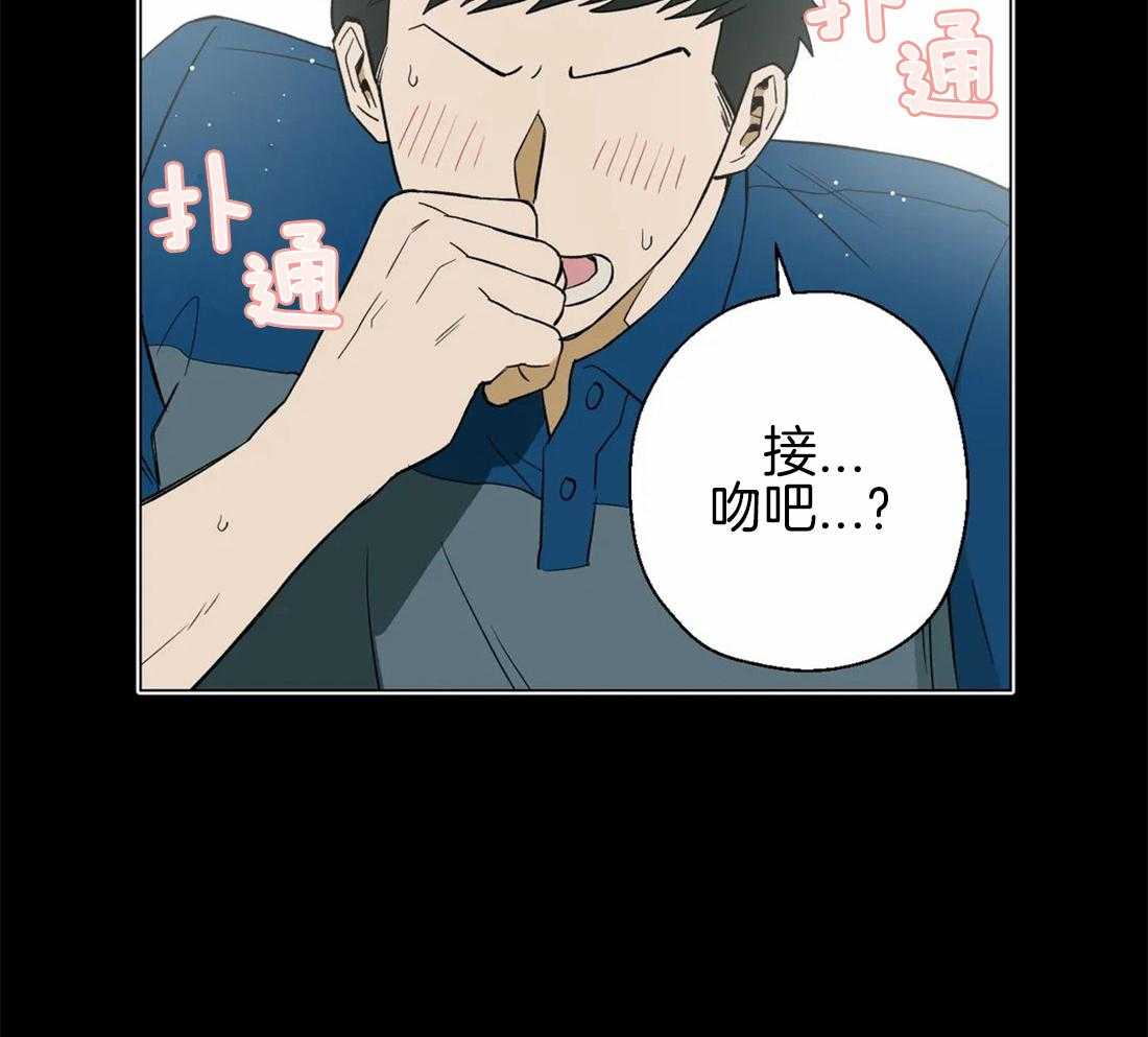 当杀手痴迷追星第4话图