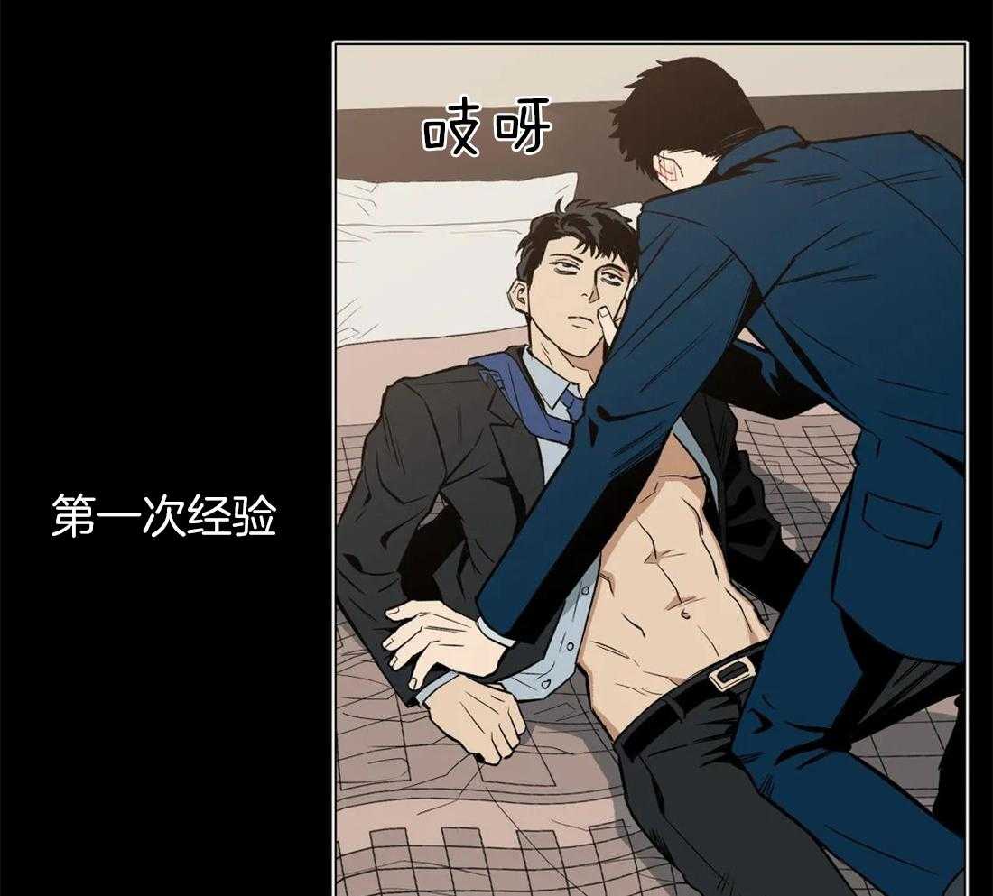 当杀手痴迷追星第4话图