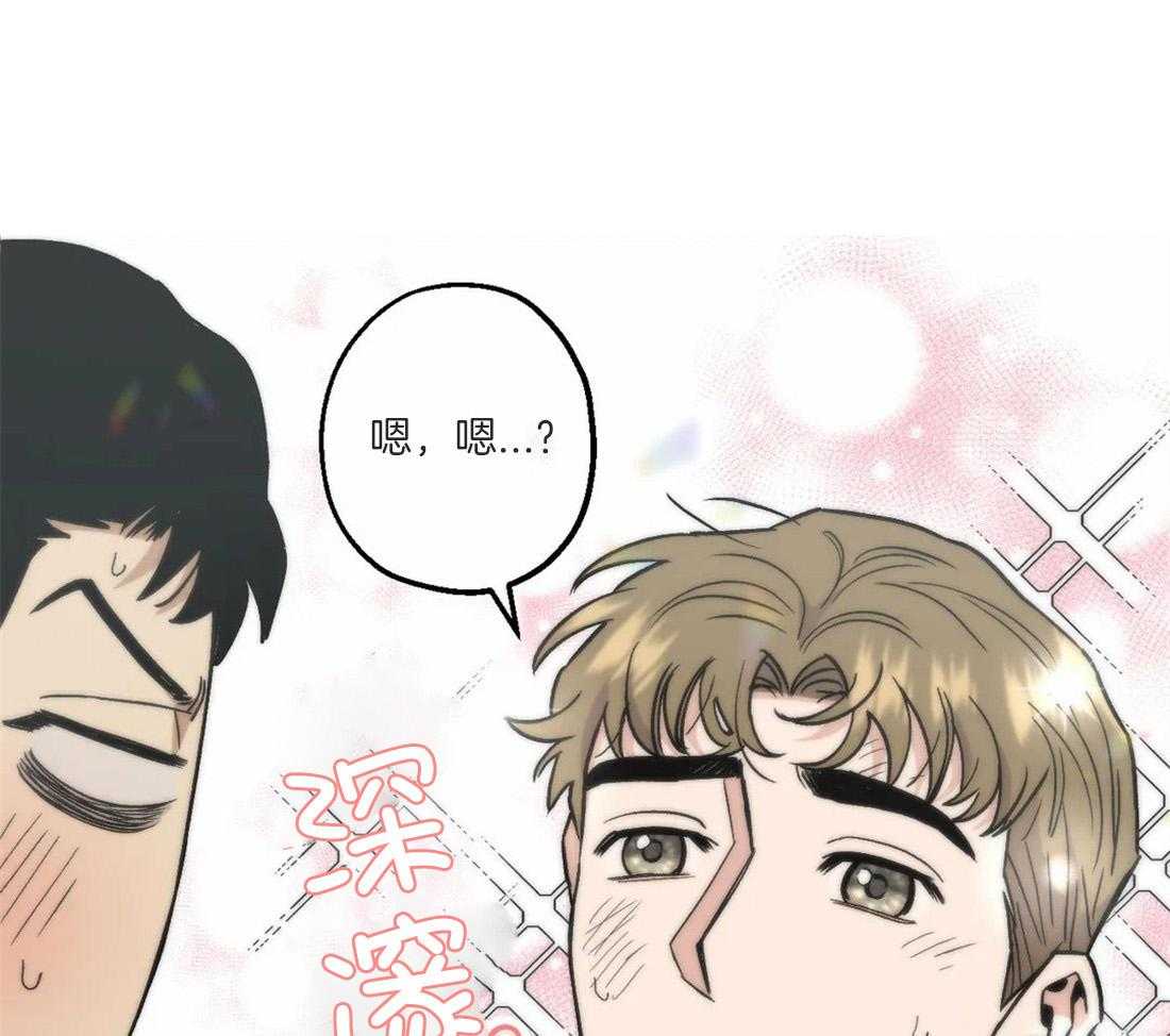 当杀手痴迷追星第41话图