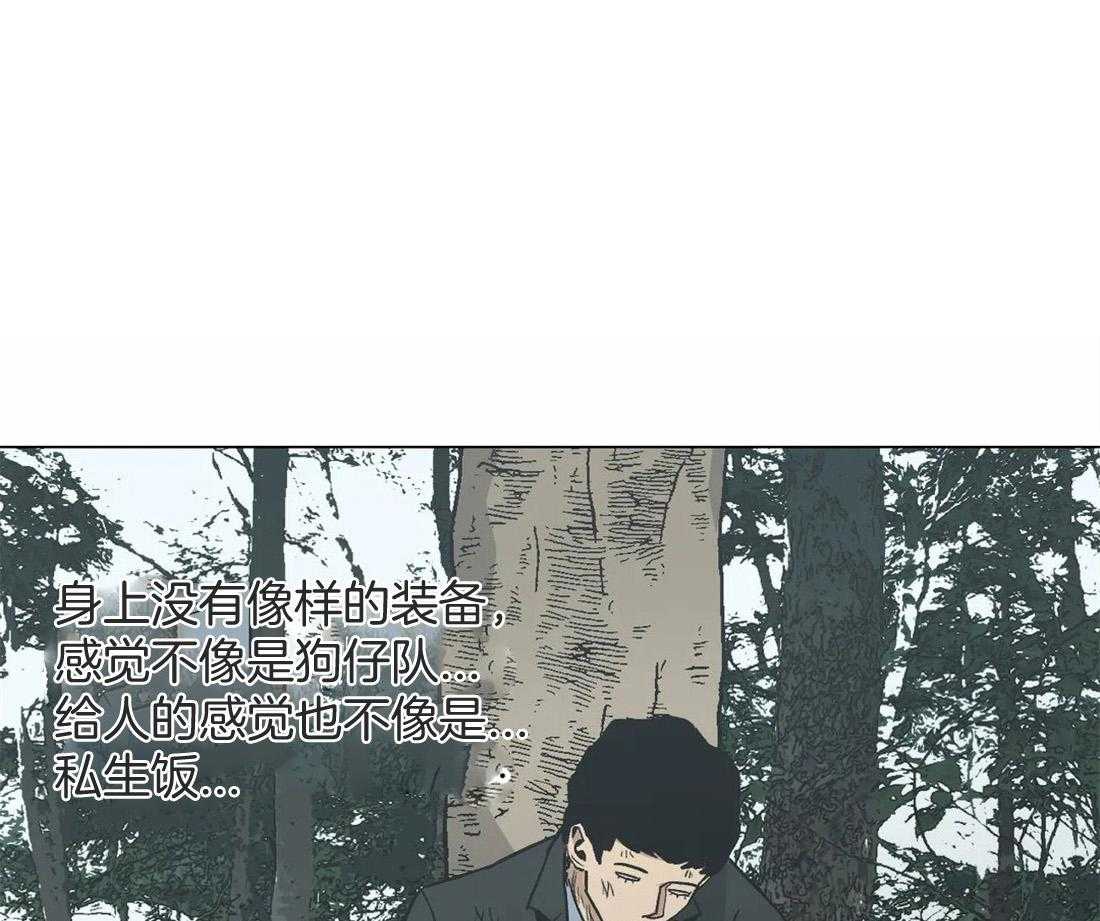 当杀手痴迷追星第44话图