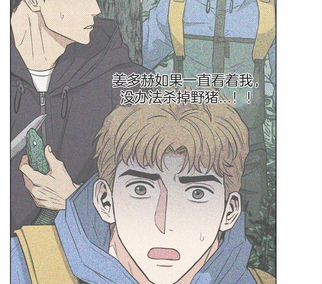 当杀手痴迷追星第45话图