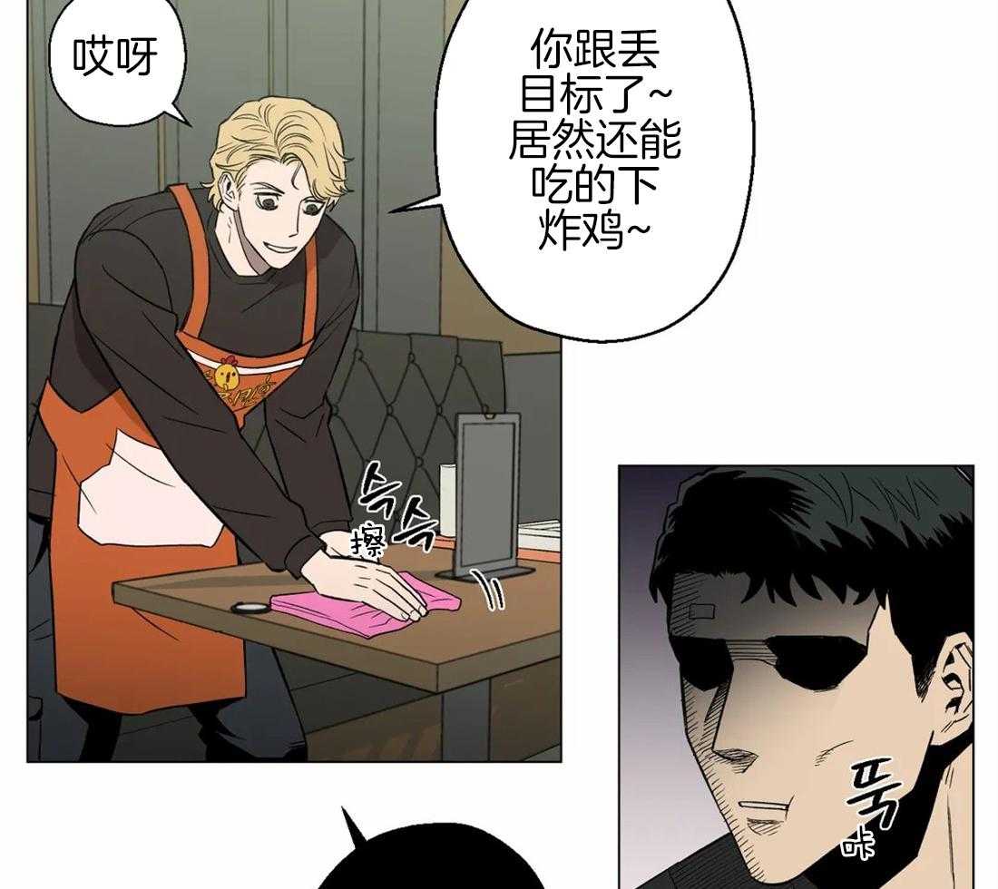 当杀手痴迷追星第5话图