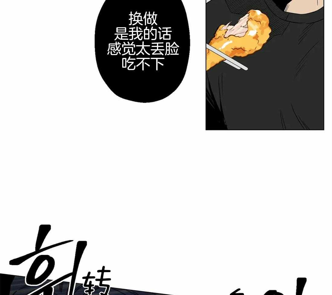 当杀手痴迷追星第5话图