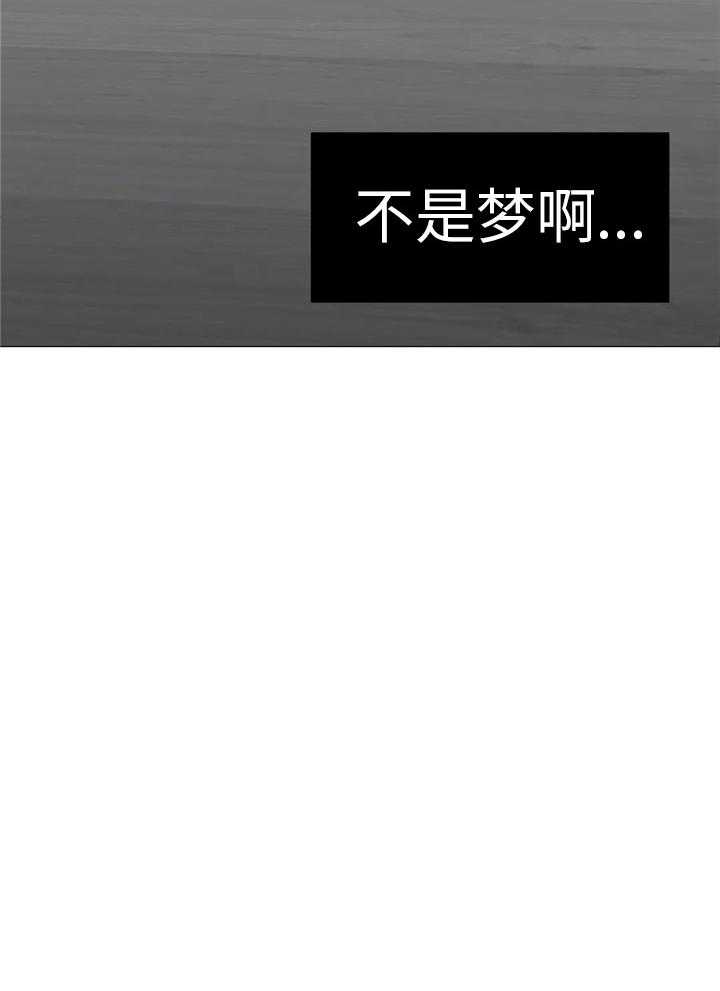 当杀手痴迷追星第50话图