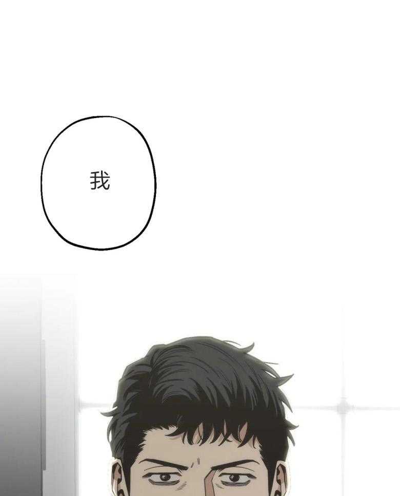 当杀手痴迷追星第56话图