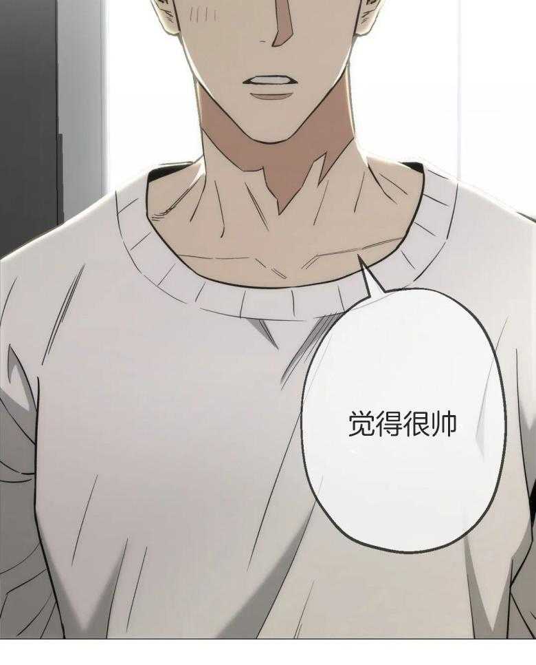 当杀手痴迷追星第56话图